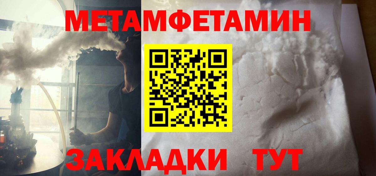 Амфетамин  Вход с VPN  Зеленокумск  АМФЕТАМИН Розовый  Амфетамин 