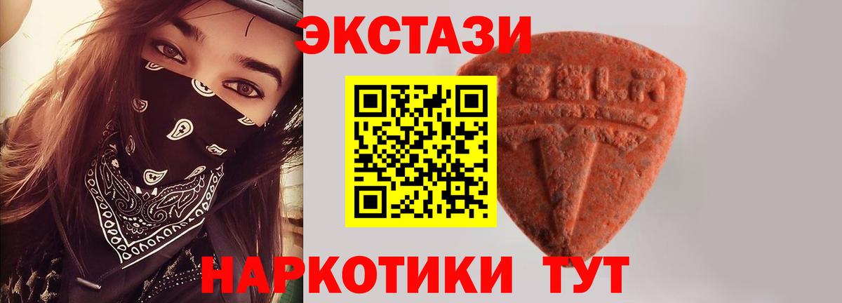 Зеленокумск  ЭКСТАЗИ 99%  kraken как войти  Вход с VPN  ЭКСТАЗИ louis Vuitton 
