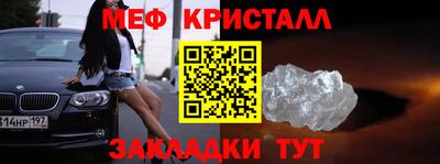 PSILOCYBIN Кумертау