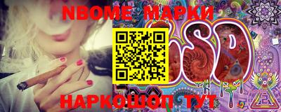 PSILOCYBIN Кумертау