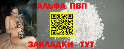 PSILOCYBIN Кумертау