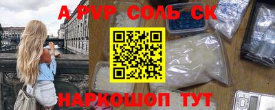 прущие крисы Кулебаки