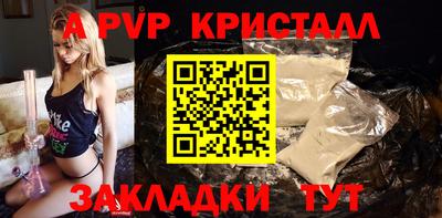 прущие крисы Кулебаки