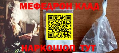 прущие крисы Кулебаки
