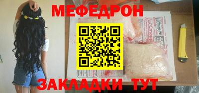 прущие крисы Кулебаки