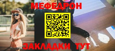 PSILOCYBIN Кумертау