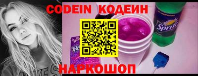 прущие крисы Кулебаки