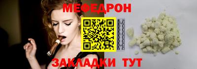PSILOCYBIN Кумертау