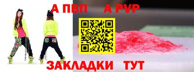 a pvp Кунгур