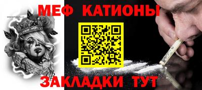 прущие крисы Кулебаки