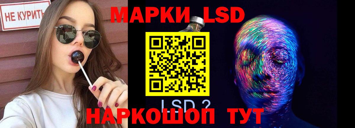 Зеленокумск  LSD-25 экстази кислота  Вход с VPN 