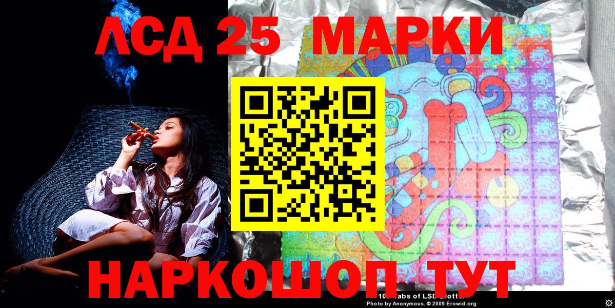 Марки NBOMe 1,5мг  Вход с VPN  Зеленокумск 