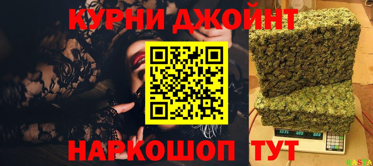 Конопля Bruce Banner  Вход с VPN  МАРИХУАНА White Widow  Зеленокумск  Марихуана THC 21% 